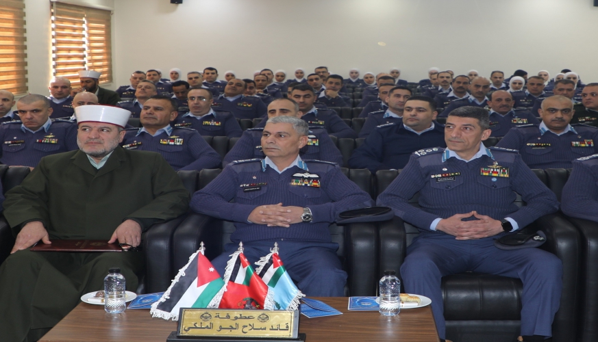 قيادة سلاح الجو الملكي تحتفل بذكرى الإسراء والمعراج