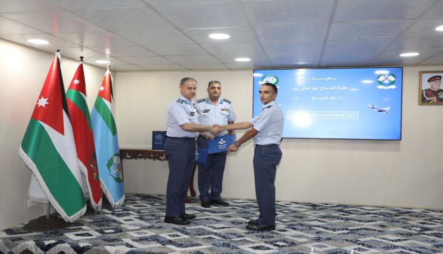 تخريج دورة السيطرة الجوية التقدمية رقم/68 في قيادة سلاح الجو الملكي