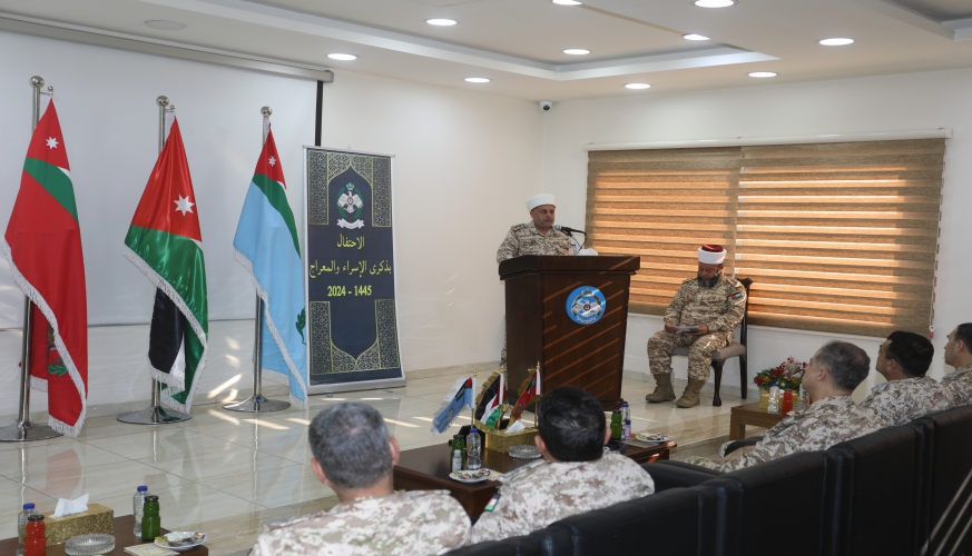 قيادة سلاح الجو الملكي تحتفل بذكرى الإسراء والمعراج