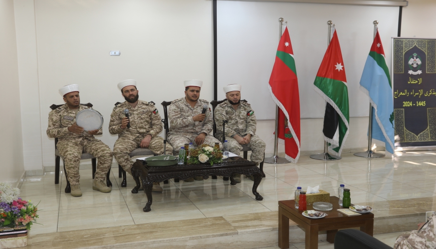 قيادة سلاح الجو الملكي تحتفل بذكرى الإسراء والمعراج