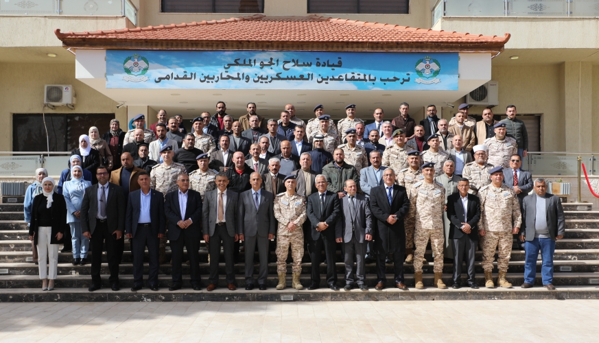 قيادة سلاح الجو الملكي تحتفل بيوم الوفاء للمتقاعدين العسكريين والمحاربين القدامى