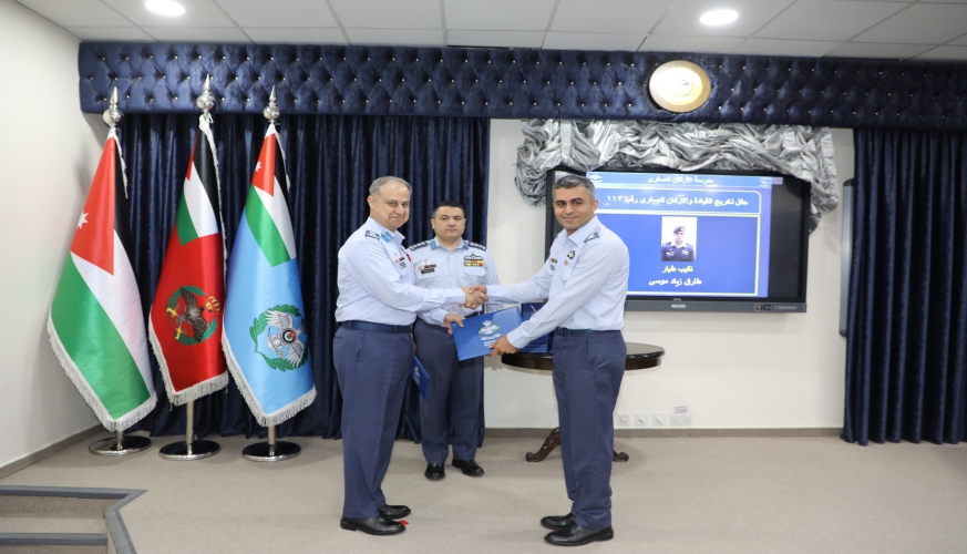 تخريج دورة القيادة والأركان الصغرى في سلاح الجو الملكي